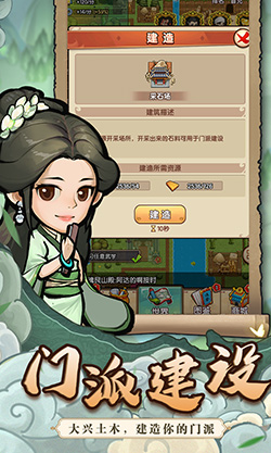 游戏预览图