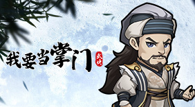 游戏封面