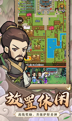 游戏预览图