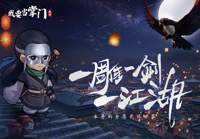 游戏banner